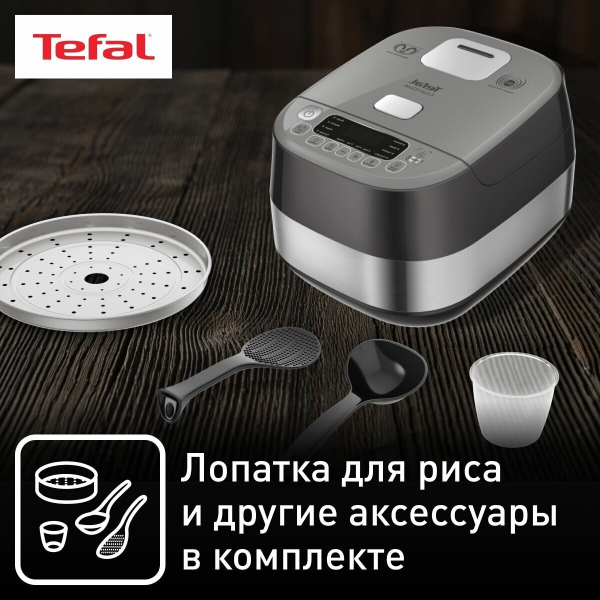 Купить Индукционная мультиварка Tefal Expert Cook RK802B32